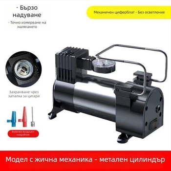 Автомобилна въздушна помпа, метална, еднокамерен цилиндър, 12V, 120W, 70 л/мин
