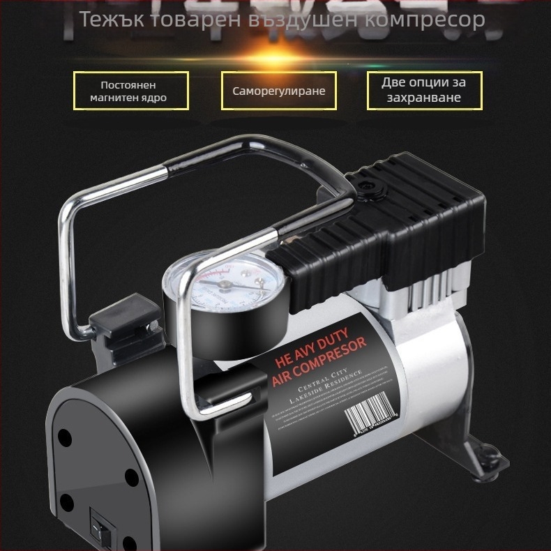 Автомобилна въздушна помпа, метална, еднокамерен цилиндър, 12V, 120W, 70 л/мин