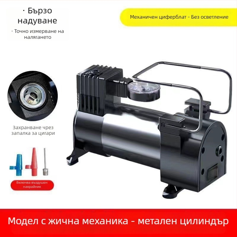 Автомобилна въздушна помпа, метална, еднокамерен цилиндър, 12V, 120W, 70 л/мин