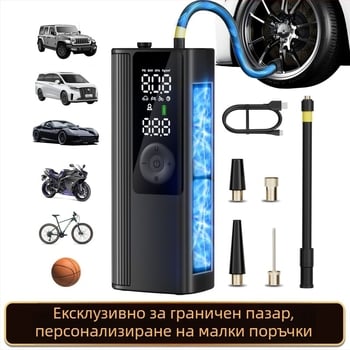 Автомобилна въздушна помпа с едноцилиндров двигател, вградена LED светлина и манометър за гуми, 12V, 80W, 30 л/мин
