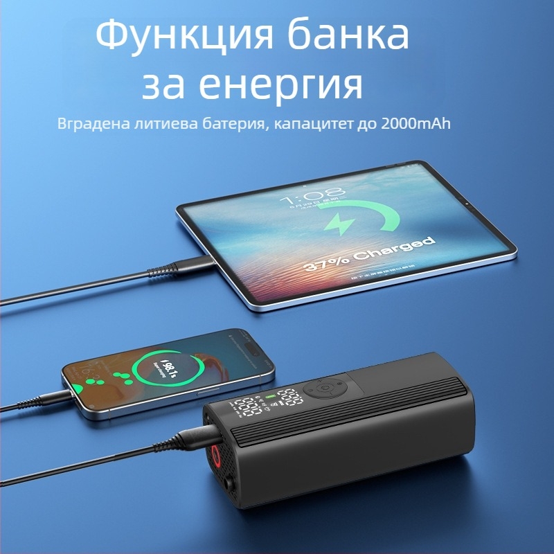 Автомобилна въздушна помпа с едноцилиндров двигател, вградена LED светлина и манометър за гуми, 12V, 80W, 30 л/мин