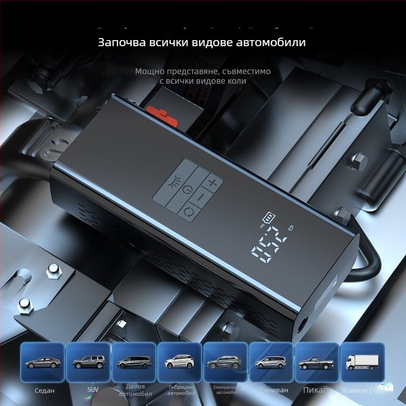 Автомобилен инфларатор за гуми със стартово захранване — всичко в едно, 12V, 80W, 30 л/мин, литиева батерия