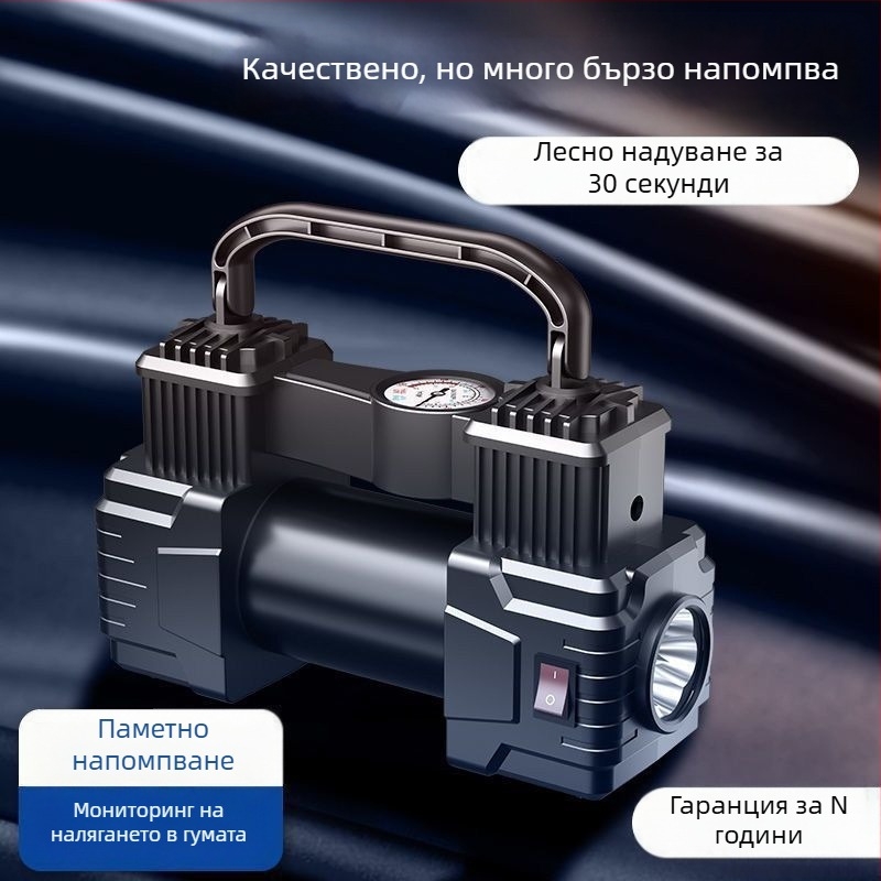 Въздушна помпа за автомобили с висока мощност, преносима, 12V, 150W, дълъг кабел 2.5 м, тръба за надуване 50 см, поток >70 L/min