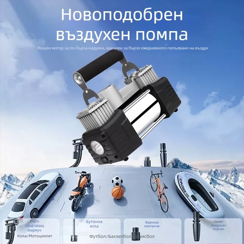 Помпа за гуми за автомобил с двойни цилиндри, метална, 12V, 130W, 40 л/мин, с манометър за налягането и LED осветление