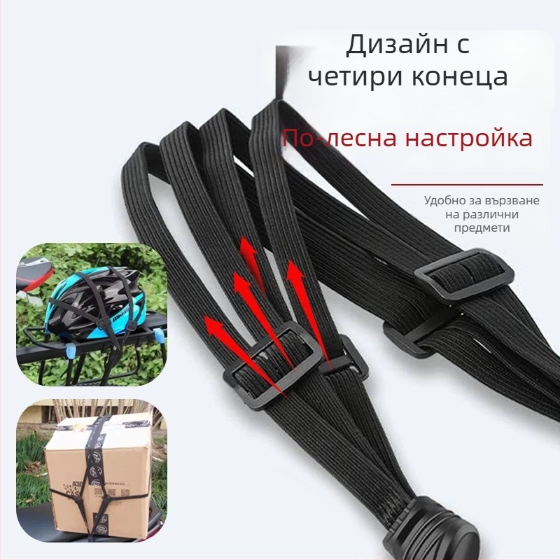 Стягаща лента за фиксиране на кутия за доставка, латекс, износоустойчива, урбанистичен стил, едноцветен модел, аксесоар за чанти