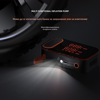 Преносима безжична автомобилна въздушна помпа с висока мощност, автоматично изключване и светлина, USB презареждане, 24V, 80W, цифров дисплей, 30 л/мин