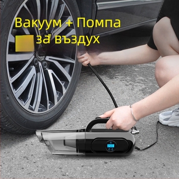 Комбинирана автомобилна въздушна помпа и вакуум със цифров дисплей, 24V, 120W, кабел 4–5 m, захранване от контакт