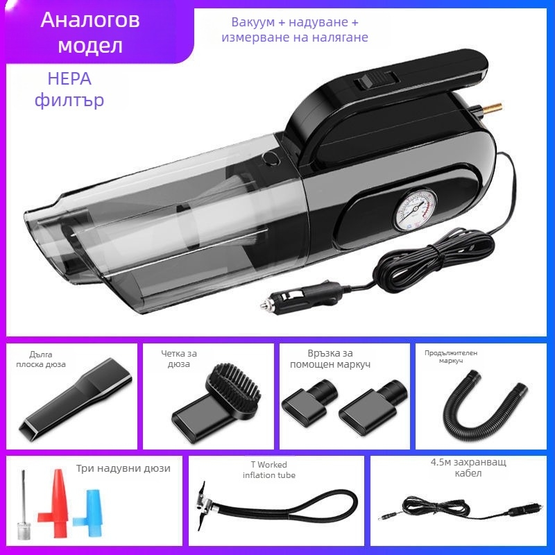 Комбинирана автомобилна въздушна помпа и вакуум със цифров дисплей, 24V, 120W, кабел 4–5 m, захранване от контакт