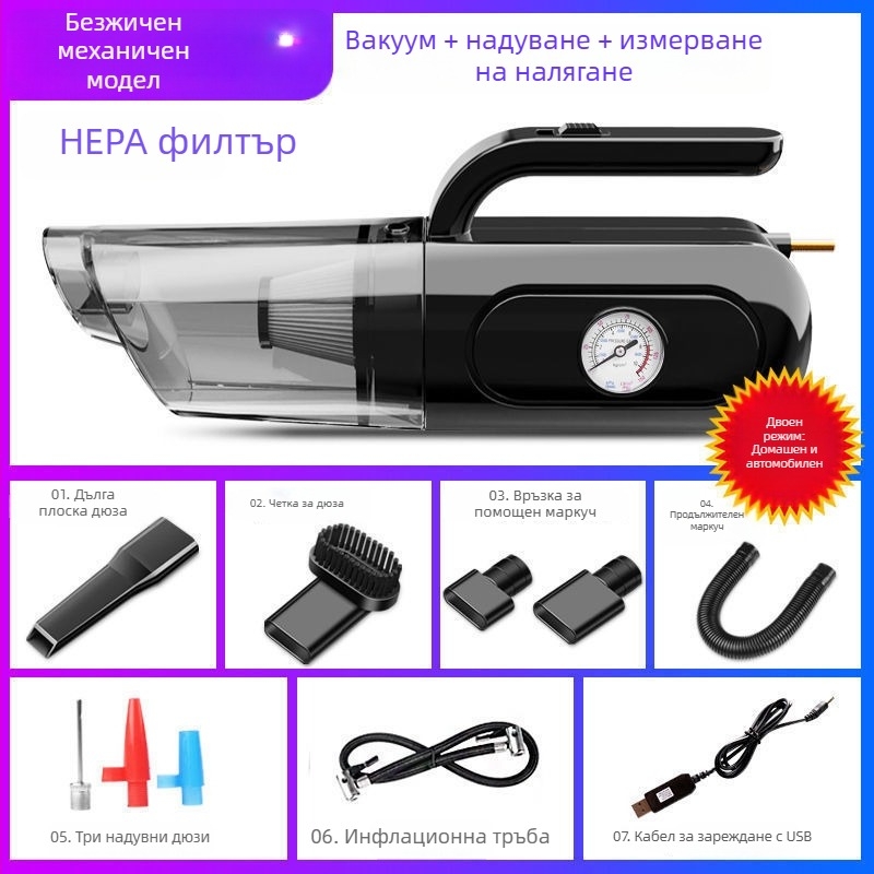 Комбинирана автомобилна въздушна помпа и вакуум със цифров дисплей, 24V, 120W, кабел 4–5 m, захранване от контакт