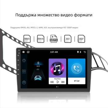 MP5 автомобилен плеър с Bluetooth, безжично CarPlay, задна камера, LCD дисплей, 12V захранване