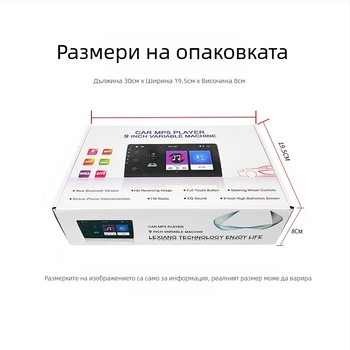 MP5 автомобилен плеър с Bluetooth, безжично CarPlay, задна камера, LCD дисплей, 12V захранване