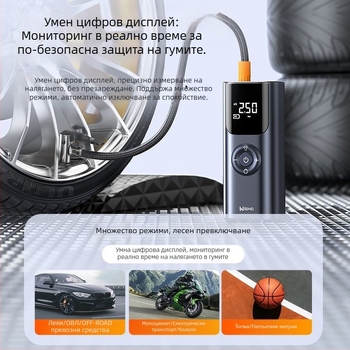 Портативна автомобилна помпа за въздух, 12V, 220W, зареждаема, дигитален LCD дисплей, кабел 3,5–4 м