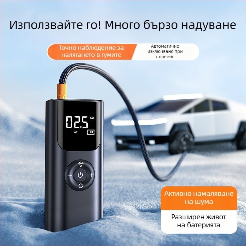 Портативна автомобилна помпа за въздух, 12V, 220W, зареждаема, дигитален LCD дисплей, кабел 3,5–4 м