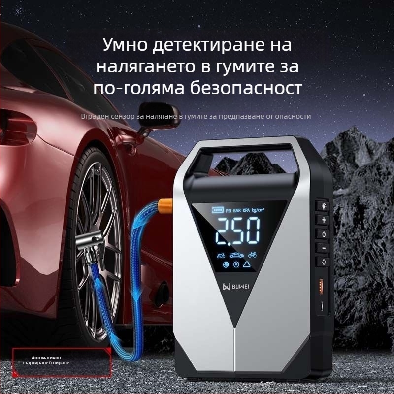 Автомобилна помпа за гуми и стартер за палене, всичко в едно, 12V, 12000mAh, 40 л/мин, 80W, цифров дисплей