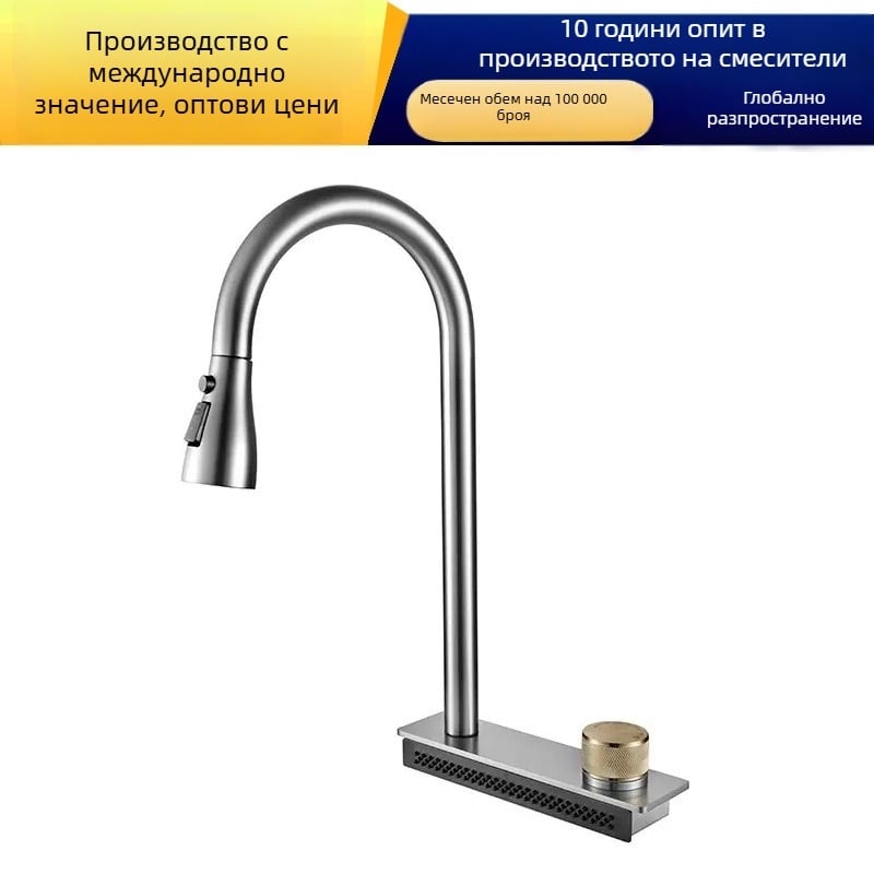 Кухненски изтеглящ се кран за мивка, шлифована 304 неръждаема стомана, гореща и студена вода, монтаж под мивката с две дупки