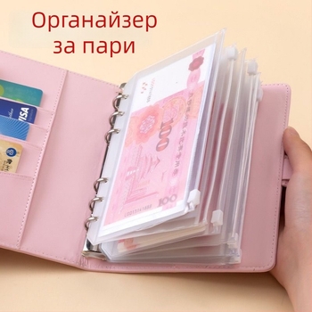 Кожена чанта за съхранение на пари, модел A6mkl-888, марка: Друг, IP разрешение: Няма