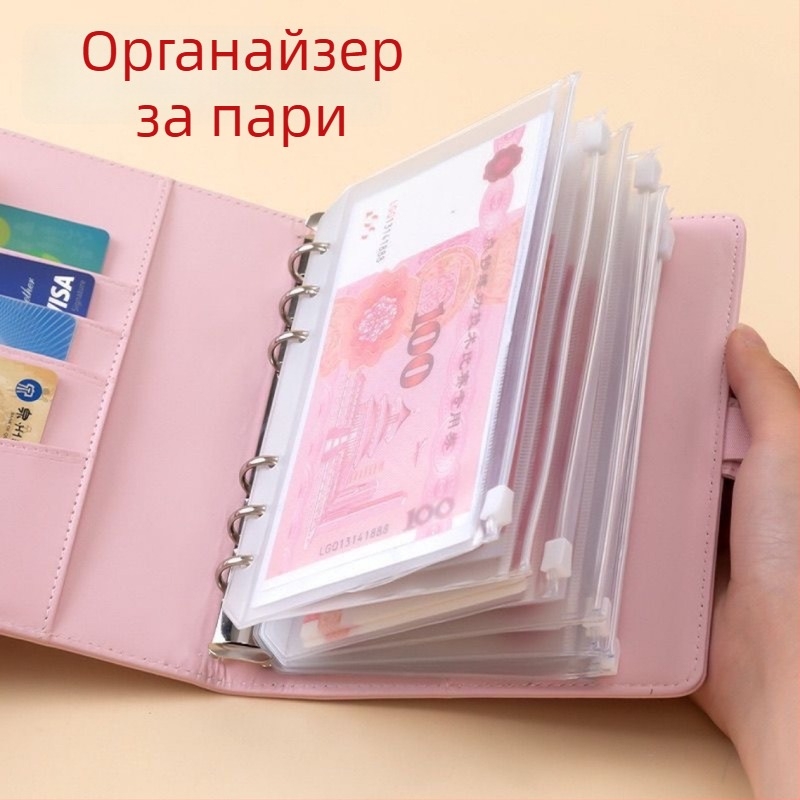 Кожена чанта за съхранение на пари, модел A6mkl-888, марка: Друг, IP разрешение: Няма