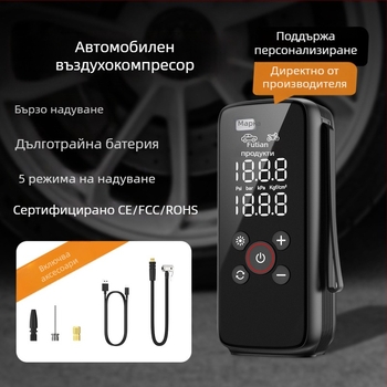 Автомобилна въздушна помпа, многофункционална, 12V, 100W, 25 л/мин, презареждаема, цифров дисплей