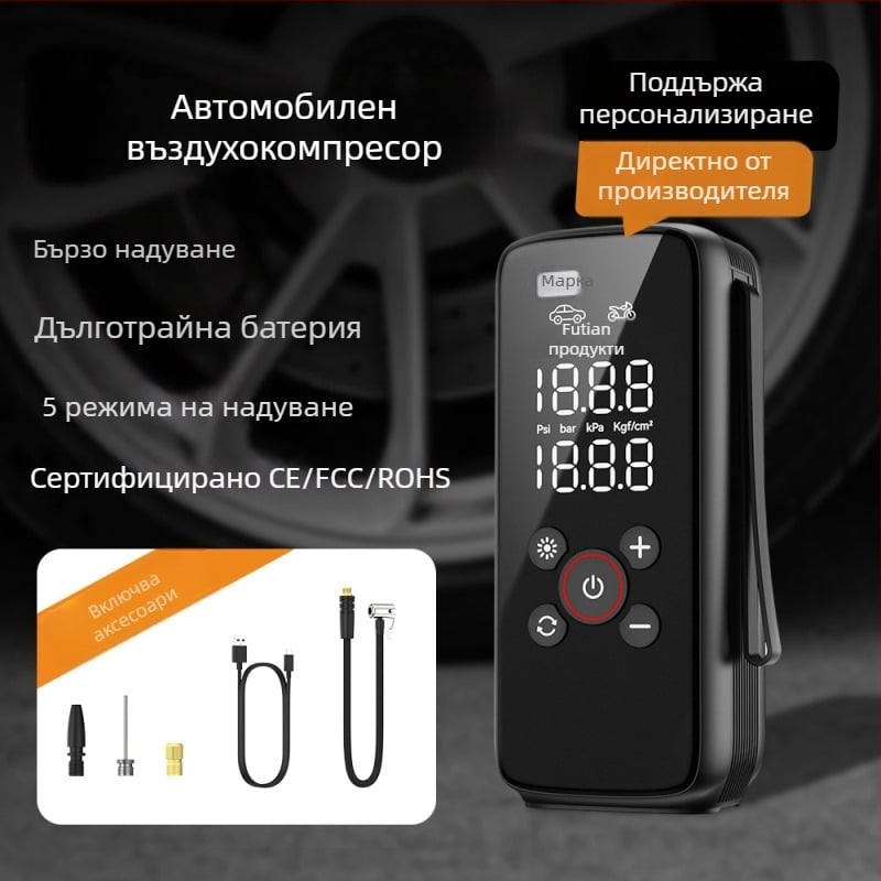 Автомобилна въздушна помпа, многофункционална, 12V, 100W, 25 л/мин, презареждаема, цифров дисплей