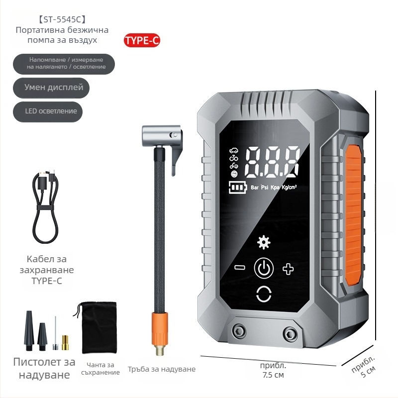 Преносима автомобилна помпа за въздух, електрическа, презареждаща и безжична, цифров манометър за налягането в гумите, 12V, 25 л/мин, време на работа 5–20 мин