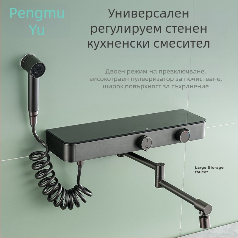 Стенно монтиран кухненски смесител с цял меден корпус, топла и студена вода, керамичен диск, 0–90°C, нормално налягане (Стенно монтиран; Цял меден корпус; Керамичен диск; 0–90°C; Нормално налягане)