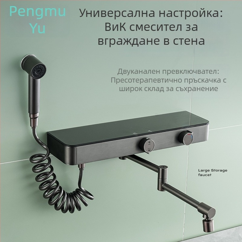 Стенно монтиран кухненски смесител с цял меден корпус, топла и студена вода, керамичен диск, 0–90°C, нормално налягане (Стенно монтиран; Цял меден корпус; Керамичен диск; 0–90°C; Нормално налягане)