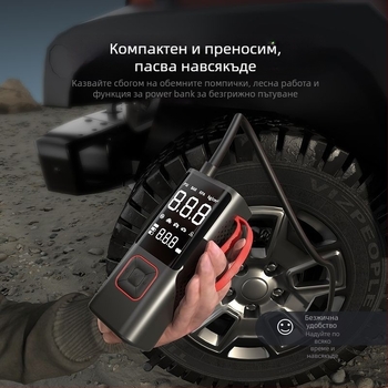 Преносима електрическа помпа за въздух – безжична, за автомобили и велосипеди, 12V, 80W, 35 л/мин, цифров дисплей, манометър