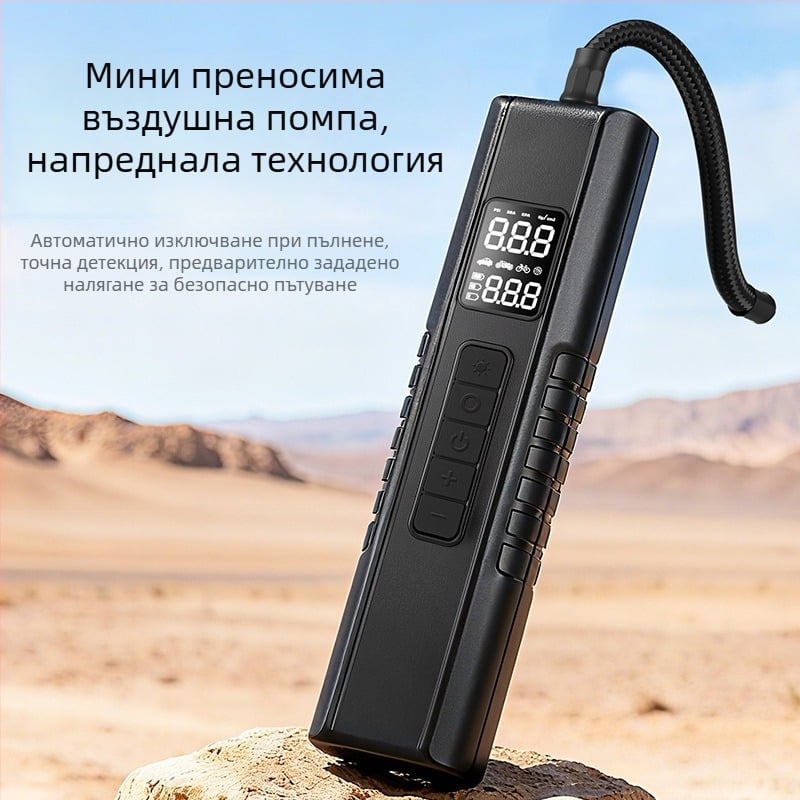 Портативна автомобилна помпа за въздух — 12V USB захранване, цифров дисплей, 35 л/мин, ≤80 W, USB зареждане, LED светлина, манометр за гуми