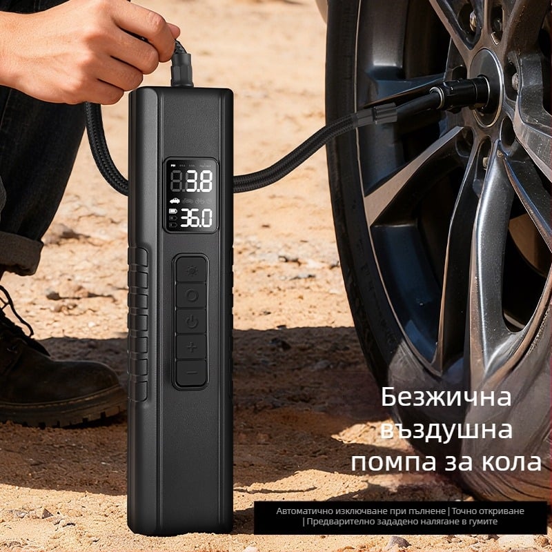 Портативна автомобилна помпа за въздух — 12V USB захранване, цифров дисплей, 35 л/мин, ≤80 W, USB зареждане, LED светлина, манометр за гуми