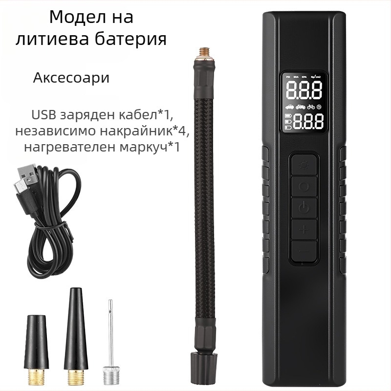 Портативна автомобилна помпа за въздух — 12V USB захранване, цифров дисплей, 35 л/мин, ≤80 W, USB зареждане, LED светлина, манометр за гуми