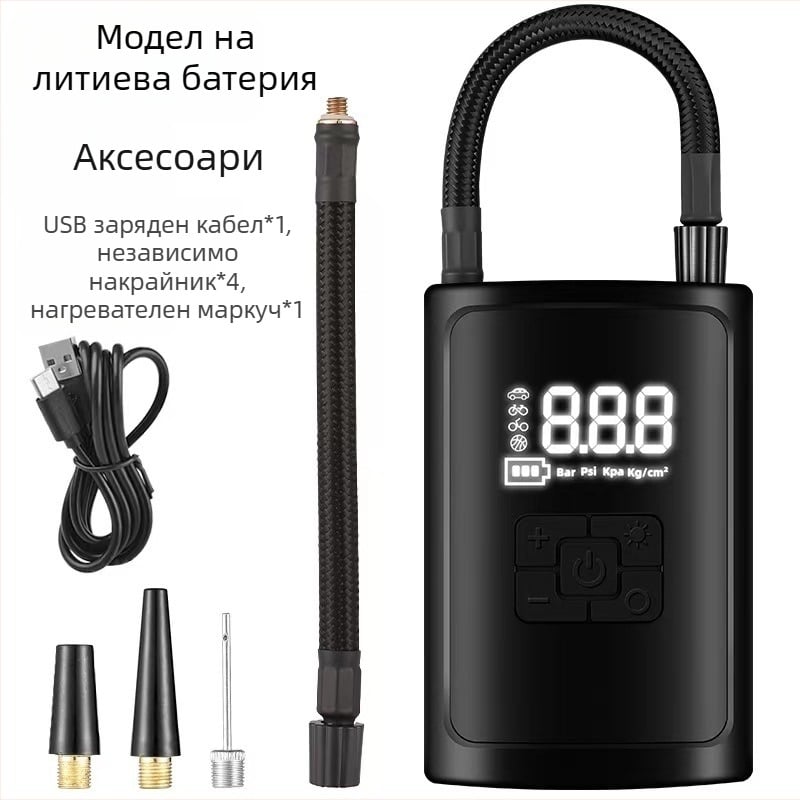 Портативна автомобилна помпа за въздух — 12V USB захранване, цифров дисплей, 35 л/мин, ≤80 W, USB зареждане, LED светлина, манометр за гуми