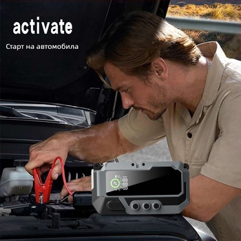 Автомобилен аварийно-стартер с 12V изход, 5V вход, вградена помпа за въздух, литиева батерия, голям капацитет