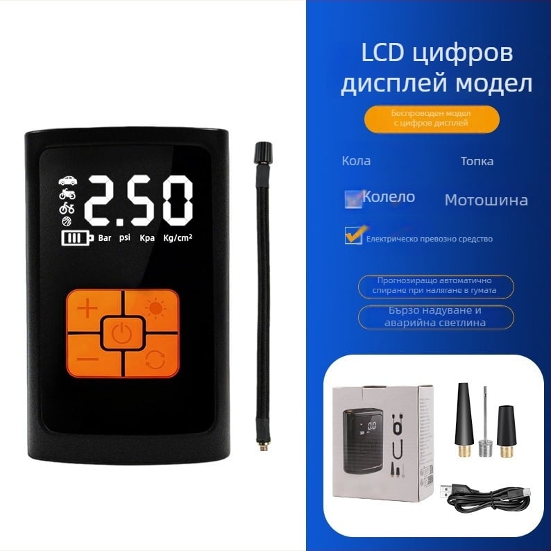 Автомобилна помпа за гуми с дигитален дисплей - презареждаема 12V, единичен цилиндър, 30 л/мин