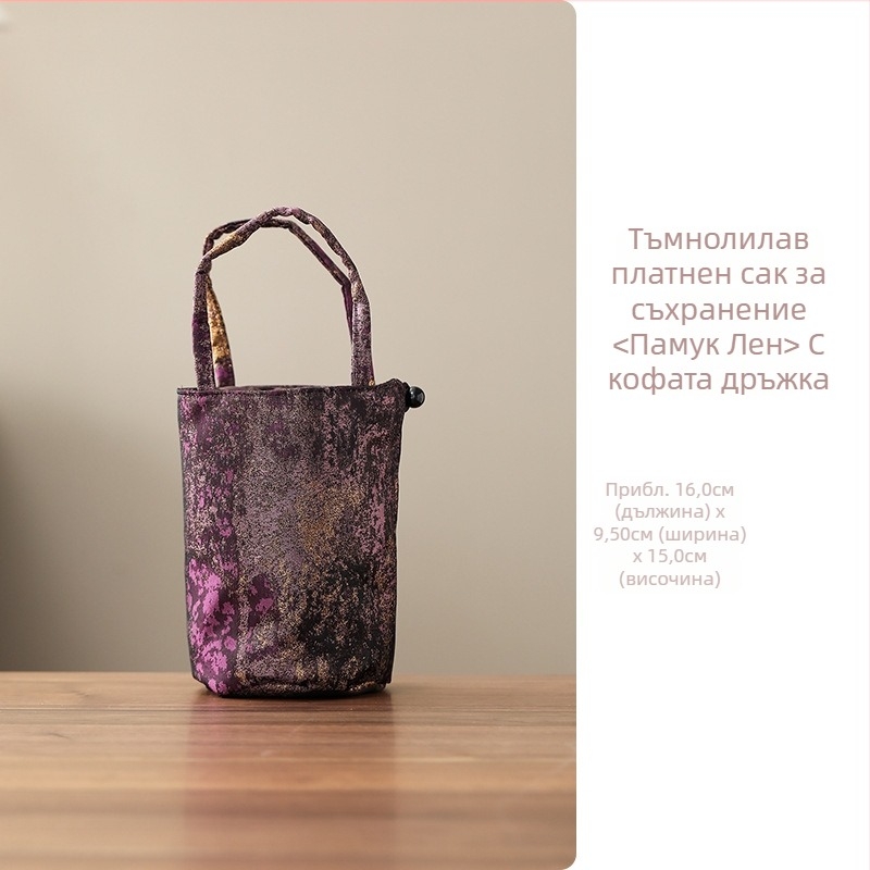 Artisan платнена чанта за чайна церемония – преносим организатор за чайник и чаши, чанта за съхранение, опаковка в картонена кутия