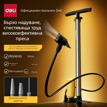 Ръчна помпа за велосипед, модел DL880016, налягане 0–160, тегло 0,43 кг, конвенционална помпа