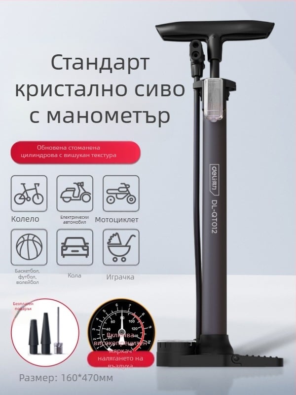 Ръчна помпа за велосипед, модел DL880016, налягане 0–160, тегло 0,43 кг, конвенционална помпа