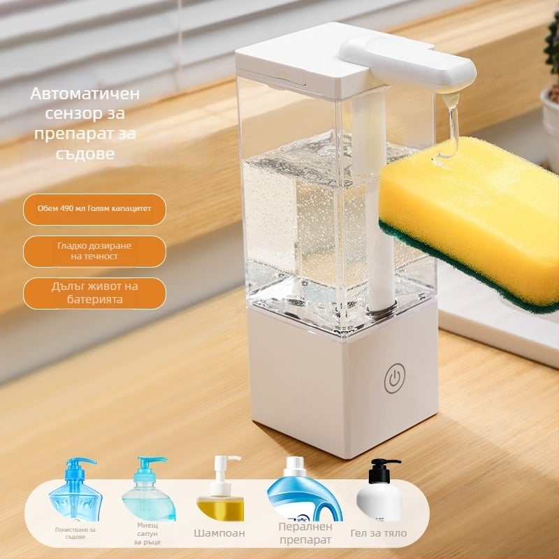 Автоматичен дозатор за сапун с индукционна функция – ABS материал, безконтактно функциониране, настолен монтаж, модерен минималистичен стил