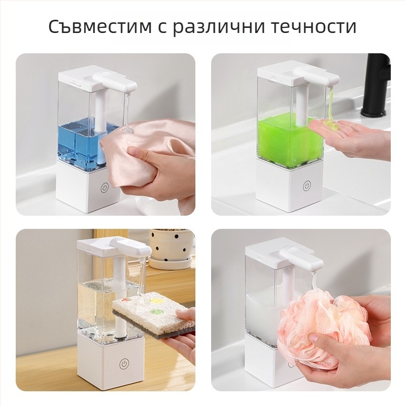 Автоматичен дозатор за сапун с индукционна функция – ABS материал, безконтактно функциониране, настолен монтаж, модерен минималистичен стил