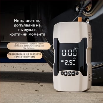 Kafila 602 Автомобилно аварийно стартово захранване и преносима помпа за въздух, с цифров дисплей, презареждаем, 12V, 180W, 70 L/мин