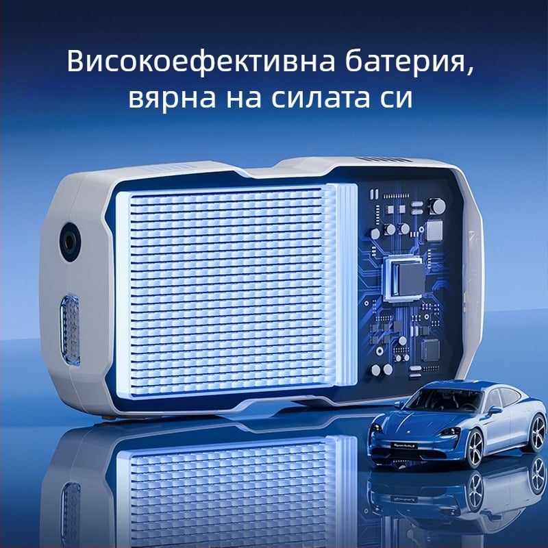 Kafila 602 Автомобилно аварийно стартово захранване и преносима помпа за въздух, с цифров дисплей, презареждаем, 12V, 180W, 70 L/мин