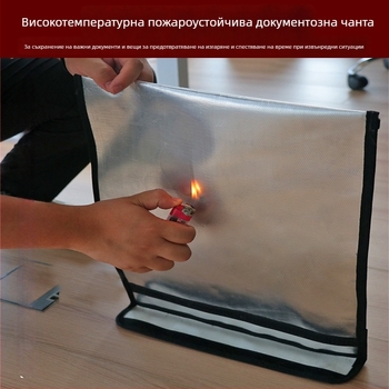 Пожароустойчив документен калъф Kaixiu — огнеупорен материал, цип, наклонена форма