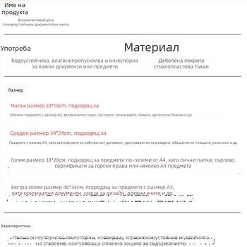 Пожароустойчив документен калъф Kaixiu — огнеупорен материал, цип, наклонена форма