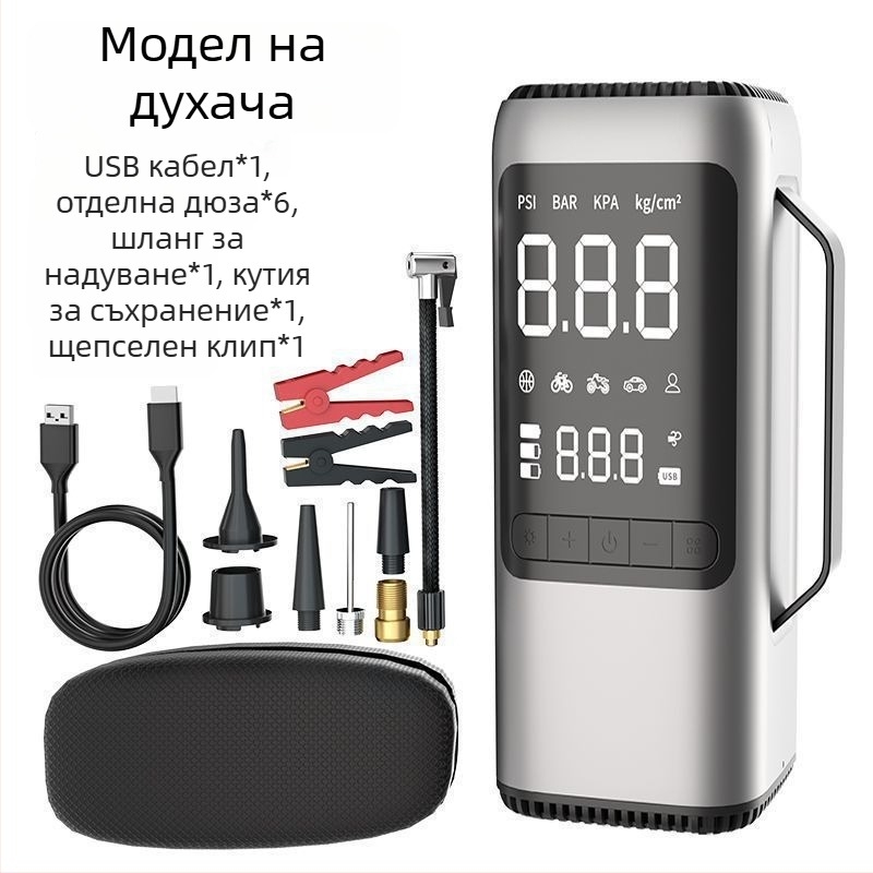 Автомобилен аварийно стартерно захранване с вакуум, въздушна помпа и цифров дисплей (14.8V, 120W, 70 л/мин, USB зареждане)