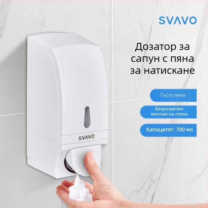 Дозатор за сапун Revo, ABS, стенен монтаж, ръчно натискане, модерен минималистичен дизайн, обработка против окисляване