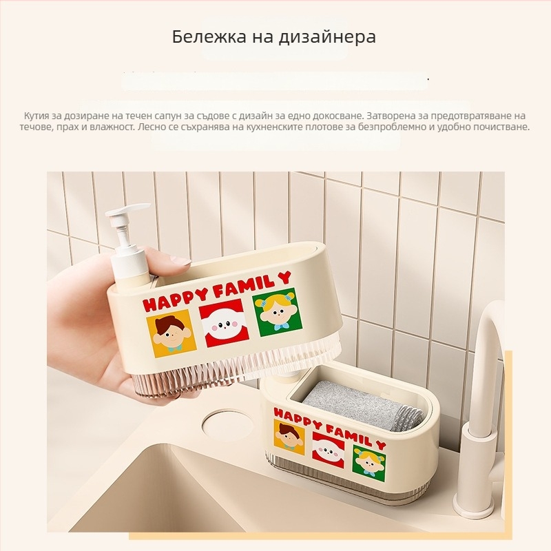 Диспенсър за течен сапун за съдове със кутия за съхранение на гъба и натискащ механизъм, пакет 100 бр., произход Yiwu