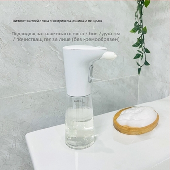Дозатор за сапун с пяна – ръчно натискан, ABS+PETG, инжекционно формован, модерен минималистичен стил, тегло 0.5