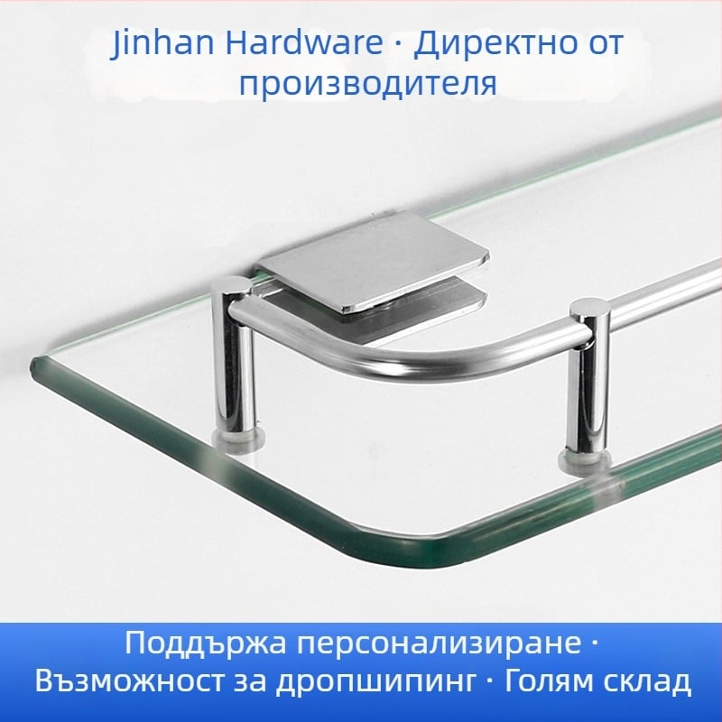 Стенен стелаж за баня от неръждаема стомана с полирана повърхност, модел Bathroom Glass Storage Rack, произход Guangdong, модерен минималистичен стил