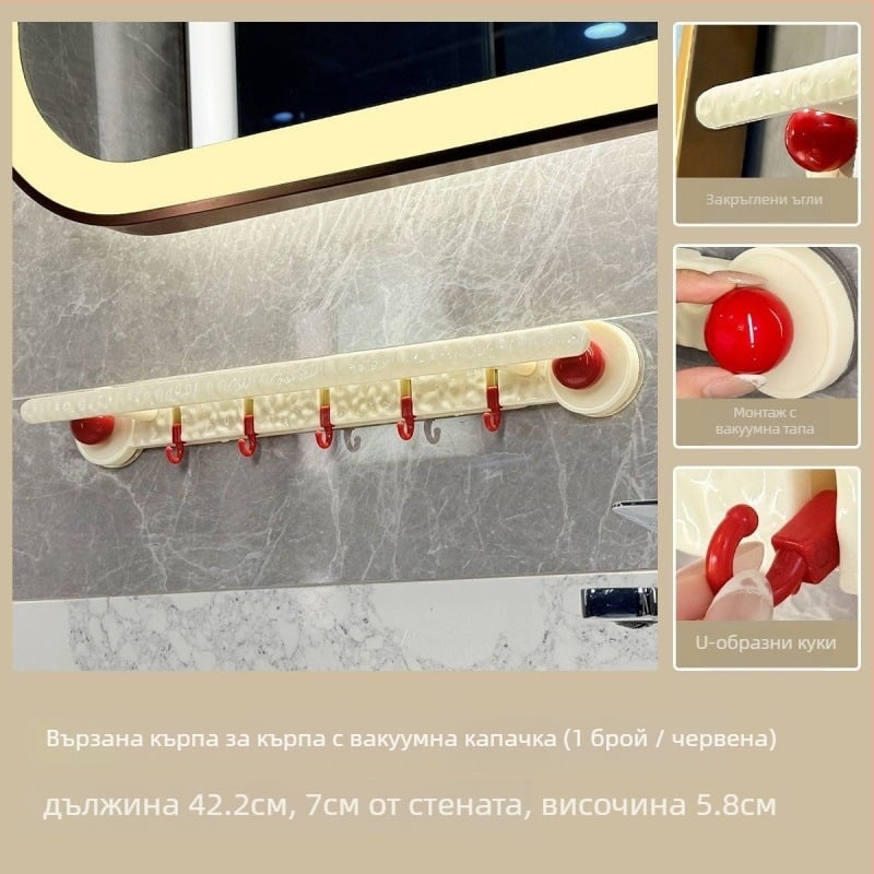 Вакуумна закачалка за кърпи – стенна без пробиване, пластмасова, 200 бр./кутия