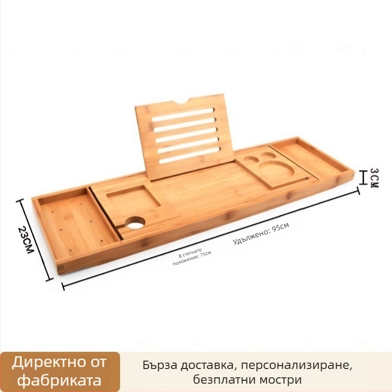 Бамбукова поставка за баня – едноетажна, телескопична, многофункционална поставка за вана с държач за телефон/таблет, модерен стил