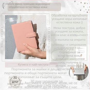 Японски стил органайзер от естествена кожа за майка и дете с голям капацитет, паспорт и документи, с три сгъвки и закопчалка